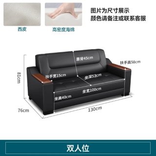 中伟 办公沙发7 办公沙发 实木 框架 颜色分类：《别在被白牌骗了》