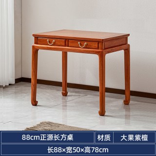 仙龙山 2621SZ24M 中式实木书桌 88*50*78 红色