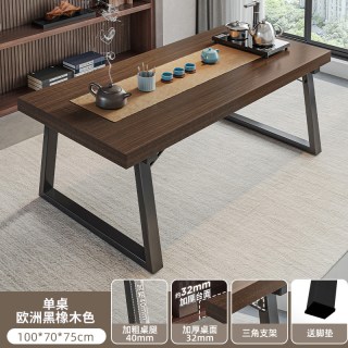 蔓斯菲尔 A661C 茶几 1.8x0.6x0.75m 欧洲黑橡木色