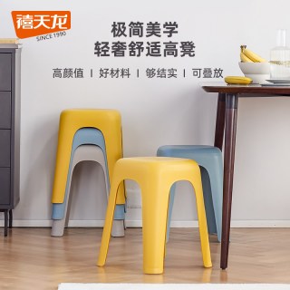 88VIP：禧天龙 D-2124 塑料凳子 加厚经济型 家用客厅防滑餐桌凳 故宫红/冰河灰/亮丽黄/石青色