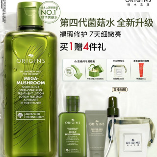 悦木之源 灵芝焕能强韧精华水