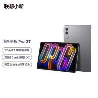 移动端：联想 小新平板 Pro GT 学习影音游戏办公平板电脑