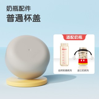 移动端、88VIP：贝亲 igeon 贝亲 自然离乳系列吸嘴 替换奶嘴 6月  BA15