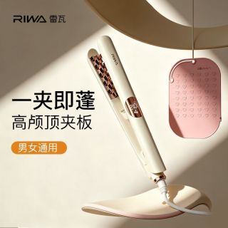 百亿补贴：雷瓦 弧形负离子玉米烫垫发根头发蓬松神器玉米须电卷发棒蓬松器