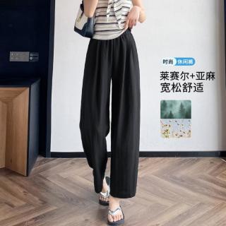 真维斯 女士阔腿九分裤 宽松直筒显瘦百搭裤