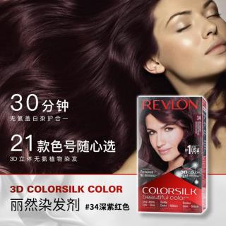 露华浓 丽然盖白染发剂 天然无氨不伤发 多色可选