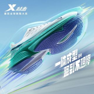 百亿补贴：特步 一体成型三代 男款跑步鞋