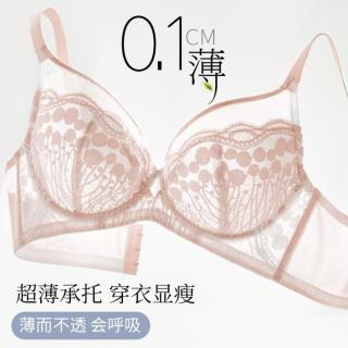欧迪芬 蕾丝全包聚拢调整型文胸