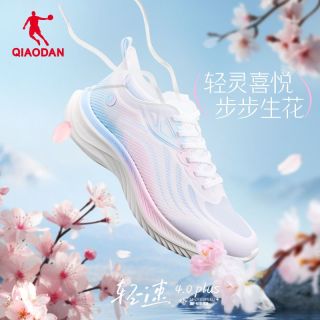 百亿补贴：乔丹 轻速4.0PLUS 女款跑步鞋