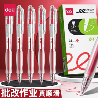 得力 顺滑红笔学生老师批改作业中性笔红色笔芯签字教师红色