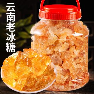 星冠园 云南黄冰糖手工老冰糖 甘蔗多晶老冰糖 大块小粒碎散装 优选甜味袋装