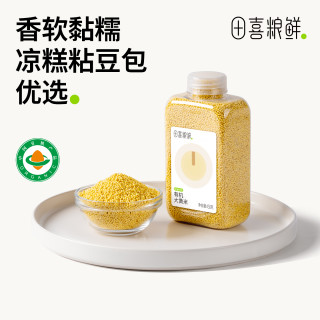 田喜粮鲜 有机大黄米 450g 糯性黍子