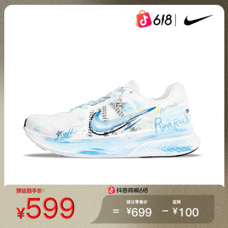 NIKE Run Swift 2 通用款跑步鞋