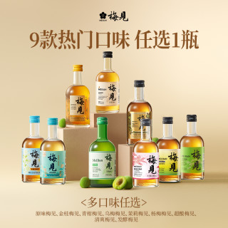 梅见 青梅酒 果味酒 低度 500ml