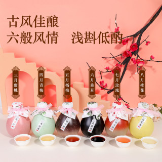 漫时刻 微醺果酒 低度甜酒 6瓶装