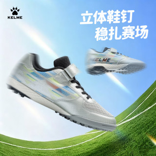 卡尔美 青少年通用款足球鞋