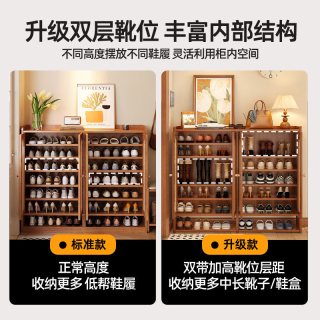 永爵 鞋架家用门口多层室 防尘透气楠竹鞋柜