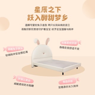舒达 星乐兔 实木儿童床公主床女孩卧室床简约