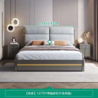 全友 家居简约现代科技布艺床主卧室家具储物落地多功能双人软包床