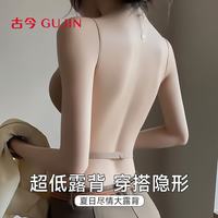 古今 内衣女美背无痕聚拢小胸显大吊带露背文胸罩粉底液隐形细肩带 香槟色 超低露背 S 建议85-100斤