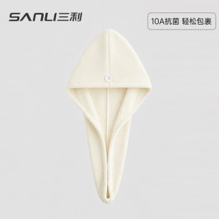 SANLI 10A抗菌干发帽 珍珠白