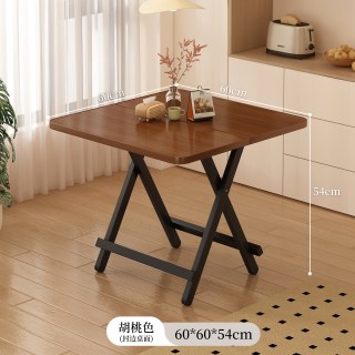 姿竹 ZDZ-2024614 可折叠餐桌 60*60*54 深木纹