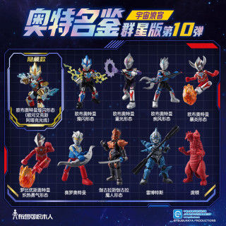 布鲁可积木 人奥特曼群星版