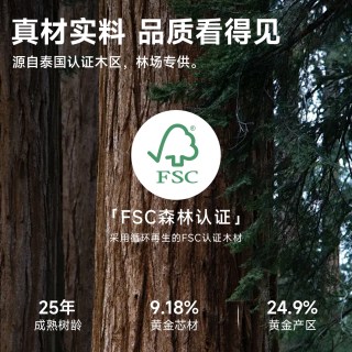 赛杉 实木电脑桌台式电竞桌卧室家用书桌学习办公桌工作台桌子