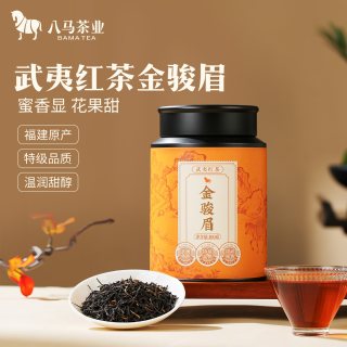 88VIP：八马 茶业红茶特级金骏眉100g岩茶茶叶自饮装