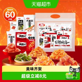 移动端、88VIP：卫龙 魔芋爽素肉豆干面筋组合 757g 袋装零食