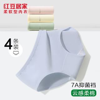 红豆居家 女士内裤A类7A级抑菌纯棉裆透气柔棉莫兰迪色三角短裤 组合二 M 165/72A