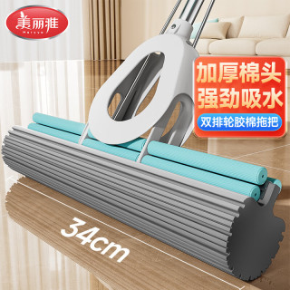 美丽雅 HC071100 拖把 2头 蓝色 中号