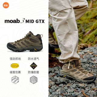 移动端：MERRELL 户外经典徒步鞋女款MOAB 3 GTX防水中帮透气旅游耐磨防滑登山鞋 J035816米