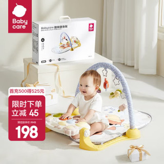 babycare 趣味婴儿架器脚踏钢琴0-1岁新生儿满月宝宝玩具-狐狸fafa