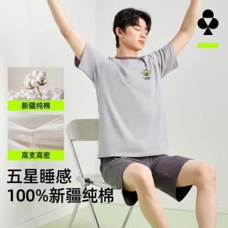 YOUKESHU 夏季男士纯棉短袖薄款男士睡衣家居服套装