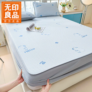 无印良品 A类凉感冰豆豆床笠 卡皮巴拉-蓝 150x200cm