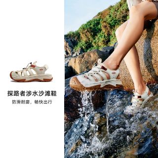 移动端：探路者 沙滩鞋女2024年春夏季户外耐磨凉鞋海边款涉水鞋