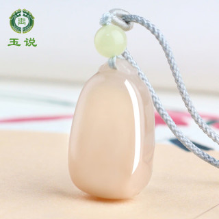 玉说 和田玉平安无事牌吊坠 藕粉水滴项链 生日礼物