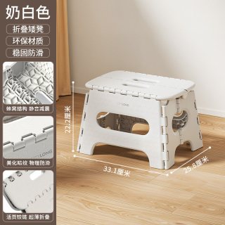 禧天龙 便携塑料折叠凳