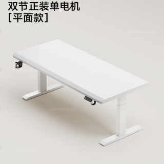 SAMEDREAM 三梦S300实木电动升降桌家用电脑桌办公桌电竞桌子抽屉书桌学习桌