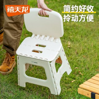 禧天龙 户外露营便携加厚马扎凳