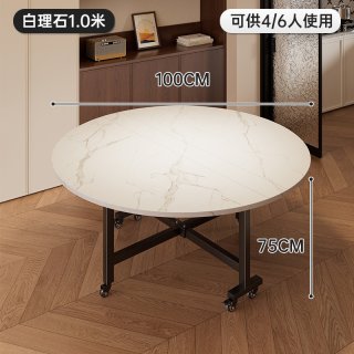 竹山下 折叠餐桌家用大型吃饭转盘圆桌新款