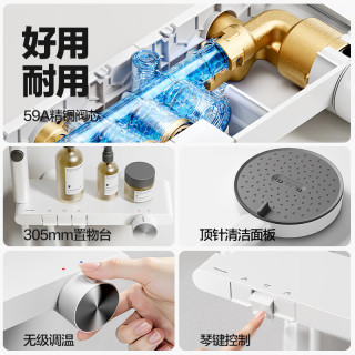 国家补贴：Panasonic 控温花洒套装S1 简易无顶喷家用冷热小淋浴器