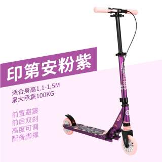 移动端：迪卡侬 豪华版Mid9 青少年滑板车