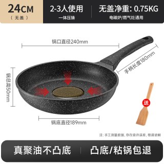 移动端、88VIP：爱仕达 JL20S11WG 铝合金不粘煎锅 24cm 无盖