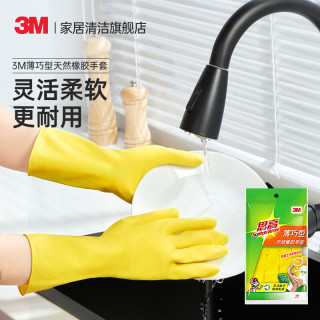 3M 合宜橡胶手套薄巧型 纤巧型防水防滑清洁家务柔软内里洗碗手套 薄巧家务手套大号ST03