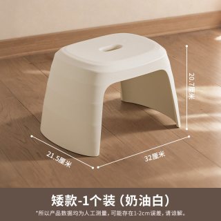 禧天龙 家用加厚塑料换鞋凳