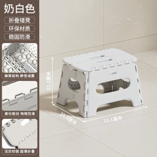 禧天龙 浴室便携折叠凳