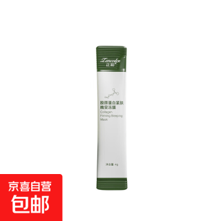 正彩 免洗睡眠涂抹面膜 试用装 4g