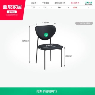 全友 家居复古风橡胶木实木餐桌客厅家用折叠可变圆形多功能饭桌子